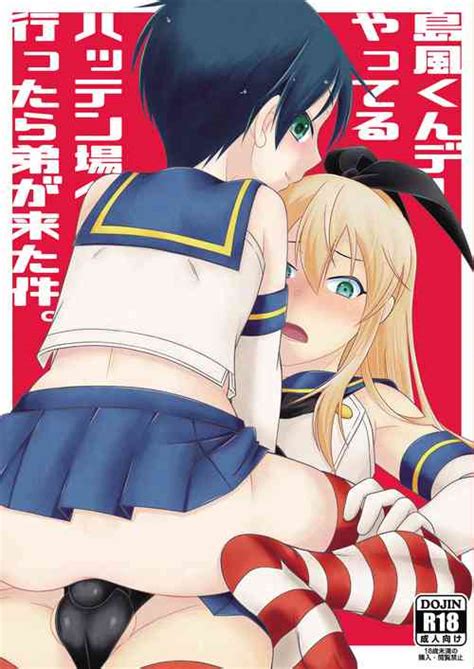 Yumakun Nhentai Hentai Doujinshi And Manga
