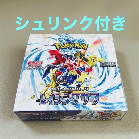 ポケモン 【シュリンク付き】ポケモンカードゲーム レイジングサーフ Boxの通販 By Ryogagts Shop｜ポケモンならラクマ