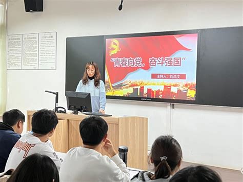 外文学院2019级开展“青春向党，奋斗强国”团日活动 昆明理工大学外国语言文化学院