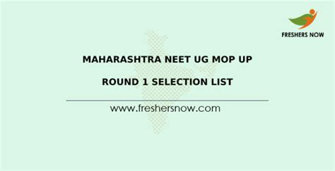 Maharashtra Neet Ug Mop Up Round 1 Selection List 2022 Released