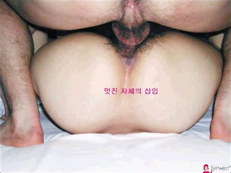Korean Woman Pussy Porn Pic