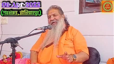 Baba Bal Ji Maharaj Apr Garhshankar Hoshiarpur Satsang