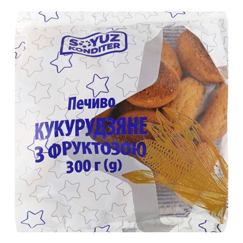 Печенье кукурузное с фруктозой Soyuz Konditer м/у 300г Soyuz Konditer ...