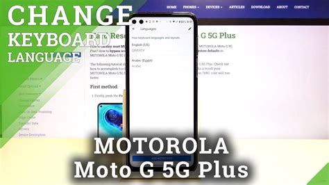 How To Change Keyboard Language In Motorola Moto G G Plus Add