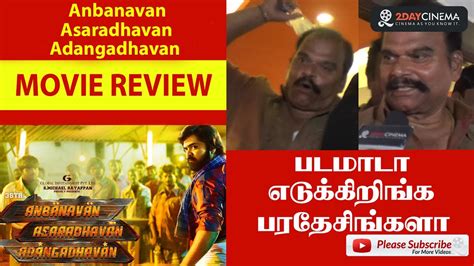 Anbanavan Asaradhavan Adangadhavan Movie Review Silambarasan