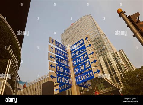Pedestrian Signs On East Nanjing Road Downtown Shanghai China East