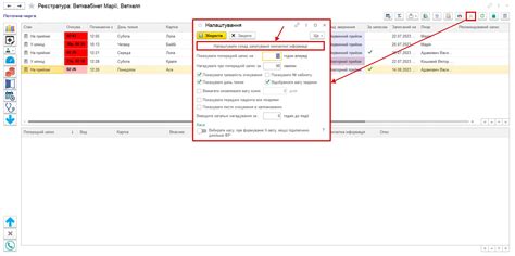 Контактна інформація про клієнта. Як додати | ENOTE - автоматизація ...
