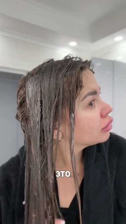 WOW-МАСКА для ВОЛОС! Аналог #davines #волосы #уходзаволосами # ...