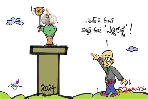 Pin By Zakir Hussain On Pics By Zakir In Telugu Jokes Cartoon