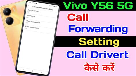 Vivo Y56 Call Forwarding Setting How To Enable And Use Call