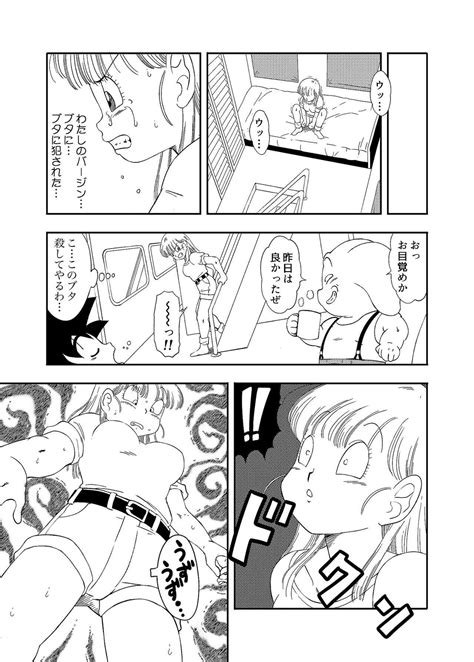 Bulma X Oolong Page Asmhentai