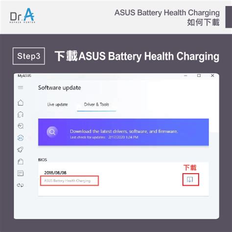 Asus Battery Health Charging Baparchitecture Hot Sex Picture