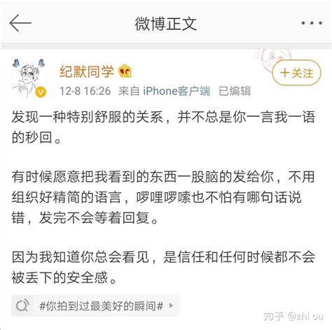 我有一个关系特别好的异性朋友，每天都聊天，可最近感觉疏远了是怎么回事？ 知乎