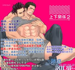 Kimi to hatten 与君共寻欢 nhentai hentai doujinshi and manga