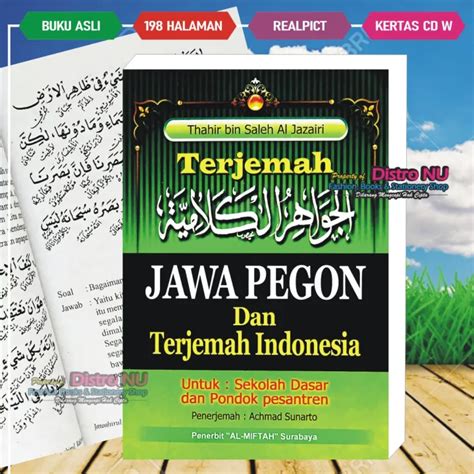 Terjemah Bahasa Jawahirul Kalamiyyah Arab Pegon Indonesia