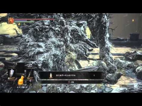 Dark Souls Havel S Ring Location Youtube