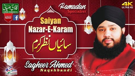 Saiyan Nazr E Karam Ramzan Special Nasheed Sagheer Naqshbandi New