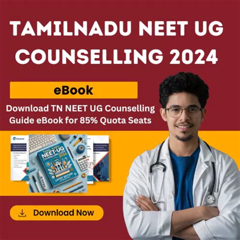 NEET Cut Off 2024 For MBBS In Tamil Nadu AIQ OUT 2023 2022 2021