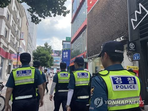 흉기 난동 예방하는 대구 경찰 연합뉴스