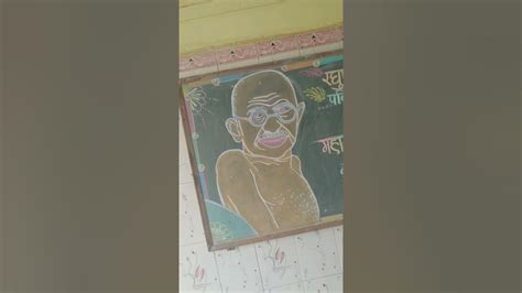 Gandhi Jayanti Board Decoration Ideas Gandhi Jayanti Celebration Gandhi Youtube