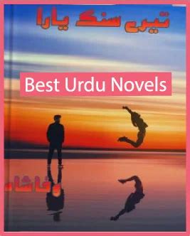 Tere Sang Yaara Novel By Wafa Shah Complete PDF Download