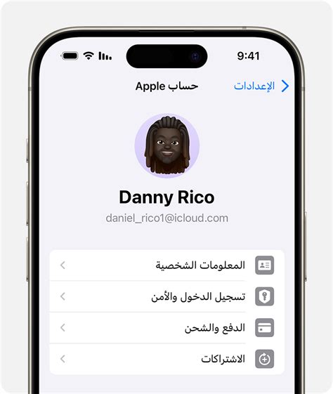 إذا كنت ترغب في إلغاء اشتراك من Apple Apple دعم Eg