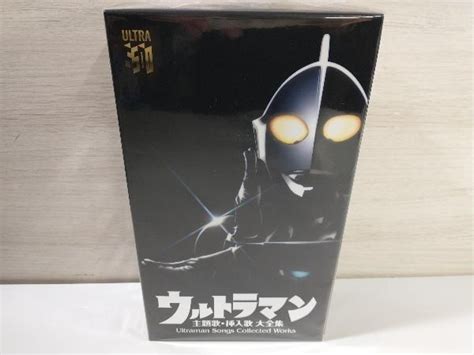 Yahooオークション 特撮 Cd ウルトラマン 主題歌・挿入歌 大全集