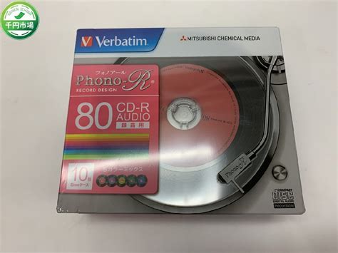 【未使用】【hg 0321】未開封 Verbatim バーベイタム 三菱ケミカルメディア 録音用 Cd R Mur80phs10v1