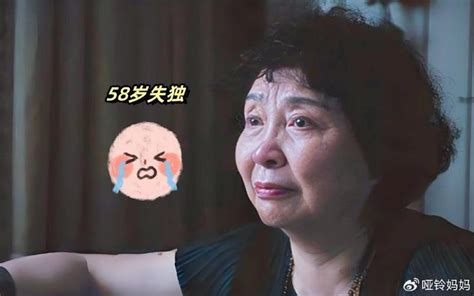 盛海琳58岁痛失独女，60岁试管产女，72岁丧偶，如今咋样了财经头条