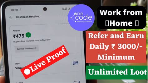 Onecode App Se Paise Kaise Kamaye Onecode Refer And Earn Onecode