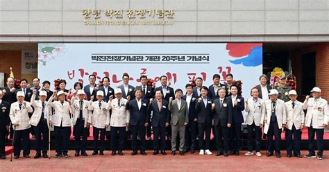 한국전쟁 최후 보루 상기 박진전쟁기념관 개관 20주년 맞아