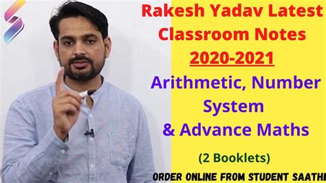 Rakesh Yadav Latest Classroom Notes Arithmetic Advance Maths