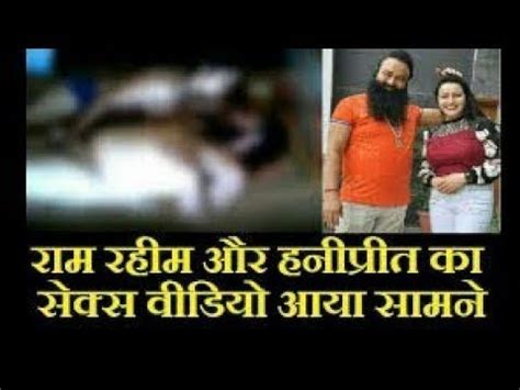 LEAKED Baba And Honeypreet MMS SEX VIDEO YouTube
