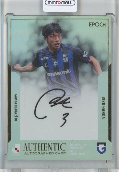 ミントモール MINT 池袋店 2023 EPOCH J League Official Trading Card Special