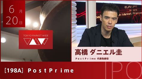 PostPrime 198A IPO YouTube