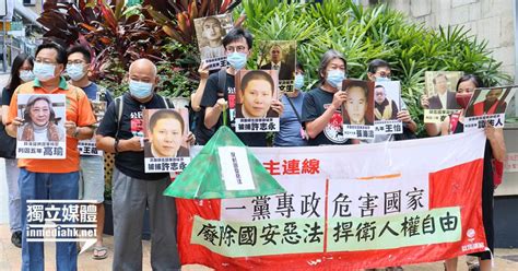 社民連赴中聯辦抗議國安法 長毛籲港人七一同抗惡法 獨媒報導 獨立媒體