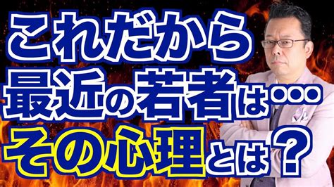 人と仲良くなるコツ【精神科医・樺沢紫苑】 心が落ち着くカウンセリング動画集