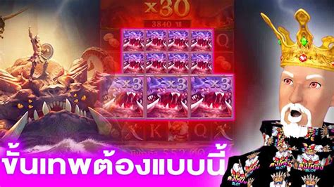 LEGEND OF PERSEUS PG SLOT ระดบเทพตองแบบน ตงโหมง สลอตเวบตรง