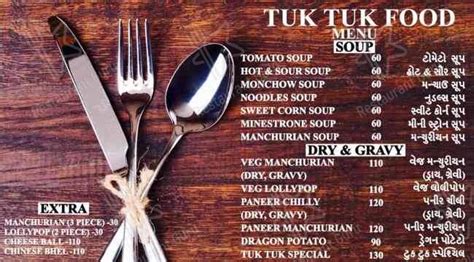 Menu at Tuk Tuk Food, Ahmedabad