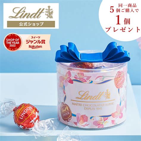 遅れてごめんね／ホワイトデー リンツ Lindt チョコレート リンドール リボンギフトボックス 8個入 ｜ホワイトデー チョコ トリュフ