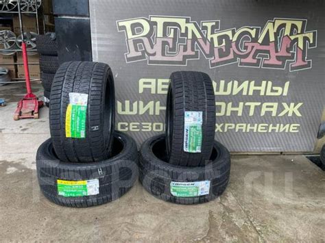 Kapsen SnowShoes AW33, 275/40R20 и 315/35R20, 20", 4 шт, 275 мм, 40 % ...