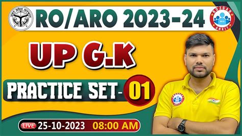 UPPSC RO ARO 2023 24 RO ARO UP GK Practice Set 01 RO ARO UP GK