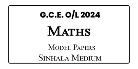 2024 Gce Ol Maths Model Papers Sinhala Medium E Kalvi