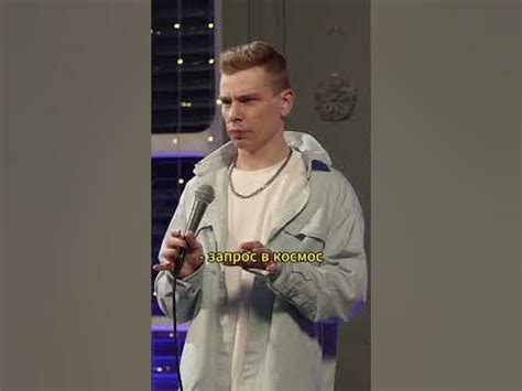 Сергей Орлов про МФЦ и загранпаспорт | Stand Up #standup #орлов # ...