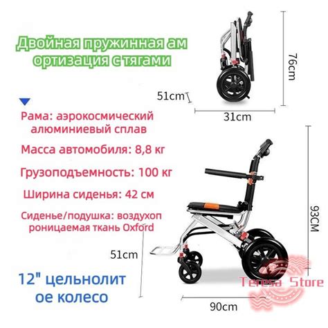 Складная портативная амортизирующая ультралегкая бытовая тележка для ...