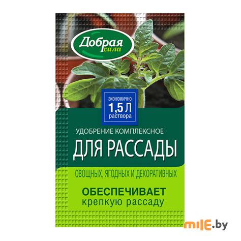 Жидкое удобрение для рассады Добрая сила 15 мл купить в Минске.