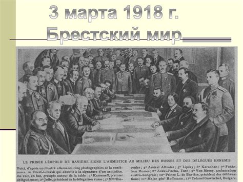 Первая Мировая война - презентация онлайн