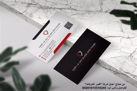 تصميم بزنس كارد أو كروت شخصية Business Card احترافية