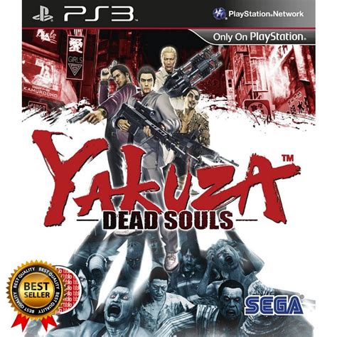 Jual Kaset Game Flashdisk PS3 CFW OFW HEN Yakuza Dead Souls Shopee