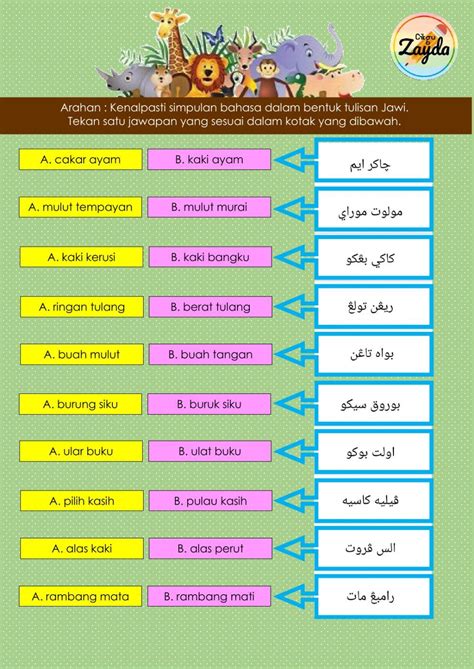 Tulisan Jawi Di Word Examples With First Syllable Stress Words Imagesee